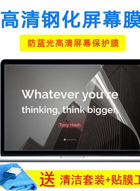 华硕15.6寸顽石V580QR9800顽石K505BP9420键盘保护钢化屏幕外壳膜