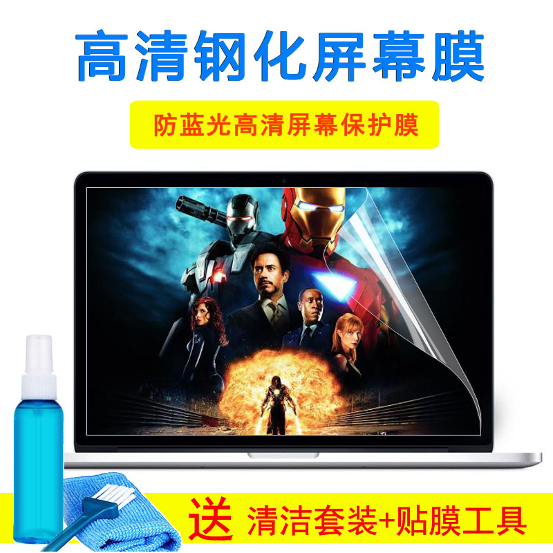 华硕15.6寸N550L笔记本FX50J电脑A542U键盘膜K555D X556U屏幕贴纸