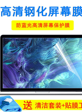 华硕15.6寸FX60V笔记本A550L电脑K542U键盘膜X580B R557L屏幕贴纸