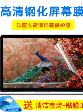 戴尔游匣G3 3500游戏本 15.6英寸游匣G5 5500键盘膜i5i7垫屏幕膜