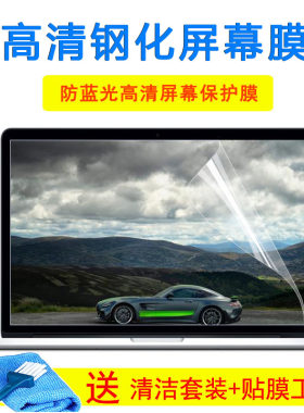 戴尔灵越 15.6寸G3 Ins 15PR-1762BL W笔记本键盘膜钢化屏幕贴纸