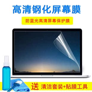 15.6寸笔记本电脑GA502键盘膜GU502LV保护贴屏幕膜 ROG冰锐2锐龙