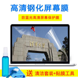 华硕PRO554UB3965键盘保护膜15.6寸8250笔记本8550玻璃屏幕外壳膜