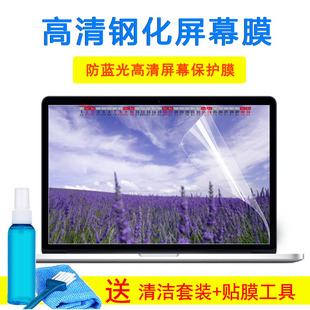 華碩筆記本Y5200頑石15.6英寸R3 3200U鍵盤(pán)保護(hù)膜玻璃屏幕外殼膜