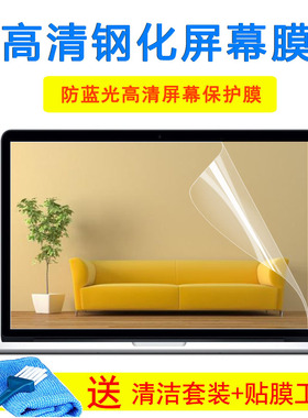 15.6寸联想ThinkPad键盘膜P50S黑将S5黑侠E570 E575屏幕外壳贴纸