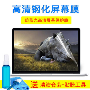 15.6寸戴尔灵越5000系列十代Inspiron5593磨砂笔记本保护屏幕贴膜