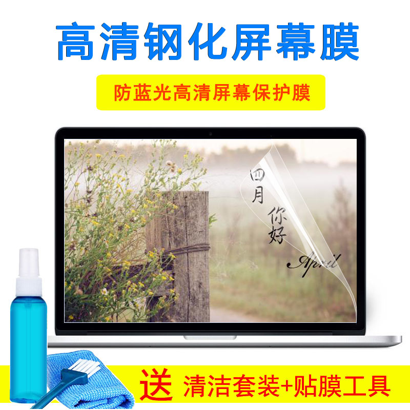 戴尔游匣G3pro 3590电脑键盘膜15.6寸笔记本保护膜钢化屏幕外壳膜