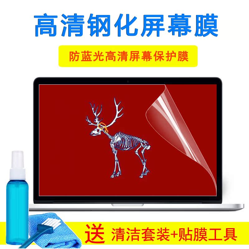 DELL戴尔X 15(X15D-1728键盘15.6寸笔记本保护膜钢化屏幕外壳贴纸