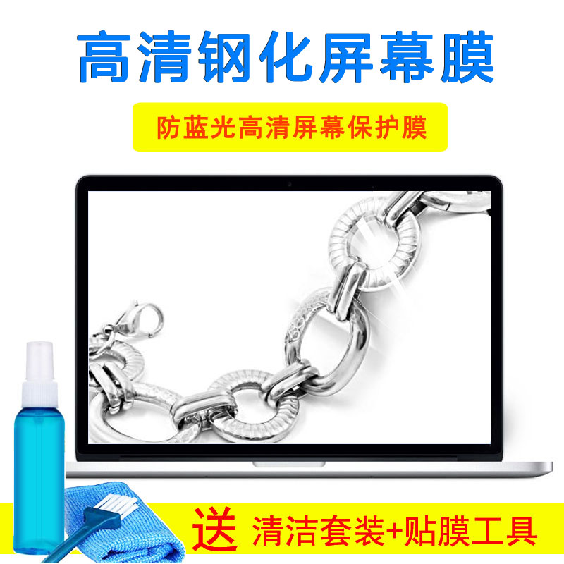 戴尔G3 15游戏本(Ins 15PD-1865W键盘膜15.6寸护眼钢化屏幕膜贴纸