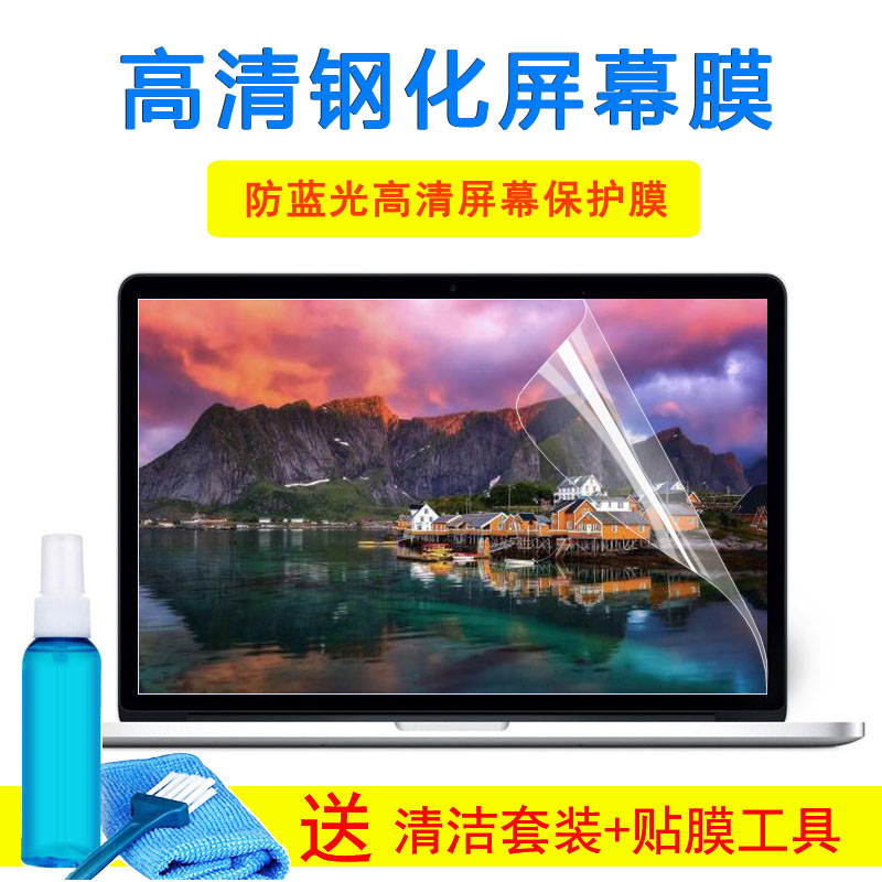 华硕天选键盘膜超薄透明15.6寸FA506笔记本电脑保护贴脏尘屏幕膜