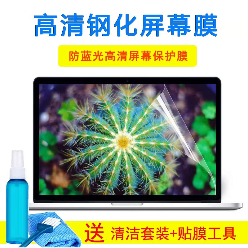 戴尔Inspiron15-5598 5593 5590键盘灵越 15.6寸笔记本屏幕外壳膜