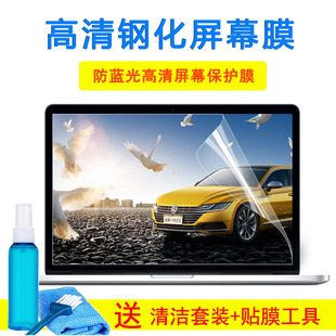 15.6寸戴尔DELL飞匣15ER3583防尘笔记本电脑键盘膜钢化屏幕外壳膜