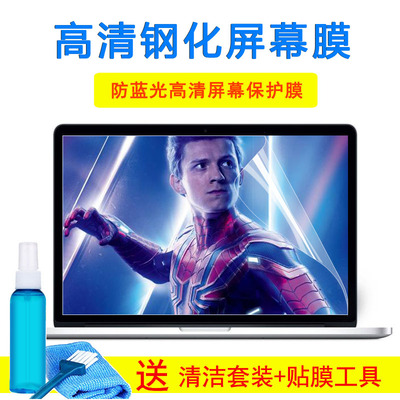 华硕15.6寸VivoBook15s V5200JP笔记本i5-1035G1键盘保护膜屏幕膜