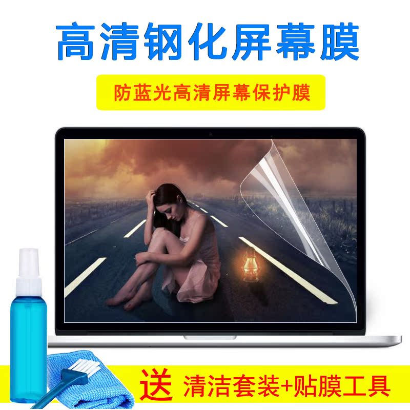 HP惠普OMEN15-CE007TX暗影精灵3代 15.6寸笔记本键盘玻璃屏幕贴膜