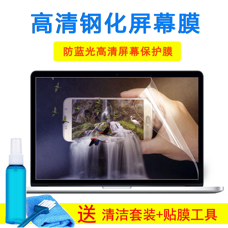 惠普CQ62-263TX键盘膜15.6英寸笔记本配件电脑保护膜外壳屏幕贴纸