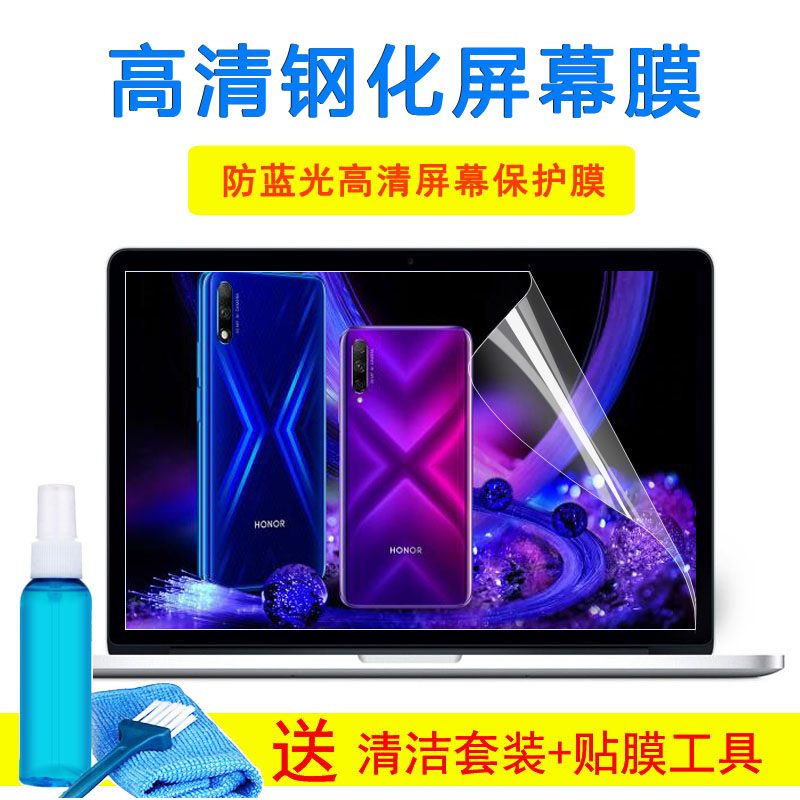 华硕Mars15 15.6寸VX60GT9300笔记本电脑防尘水键盘保护膜屏幕膜