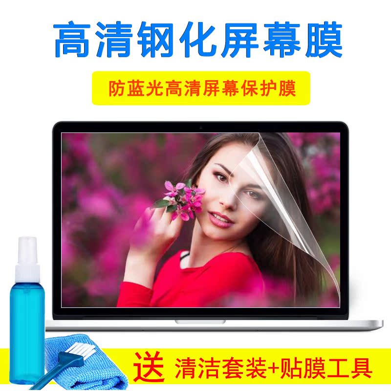 戴尔15.6寸灵越Ins15MR-4748S 7528S 7548S笔记本键盘屏幕外壳膜