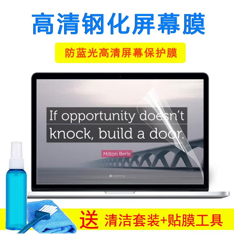 15.6寸华硕笔记本键盘N552VW6700保护N56V N551JWN550J玻璃屏幕膜