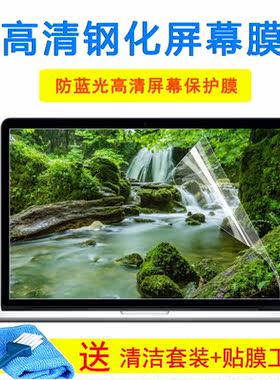 DELL戴尔G3游戏本Ins 15PD-1845W键盘15.6寸笔记本保护玻璃屏幕膜
