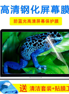 Gateway ID57H05c键盘膜15.6寸笔记本电脑保护膜玻璃屏幕外壳贴纸