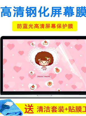 神州 15.6寸战神Z7-SP5D1 I7B0 R0 D0 D2远行版笔记本钢化屏幕膜