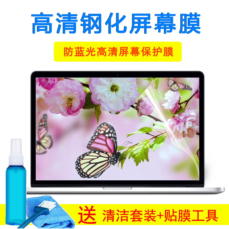 惠普暗影精灵5 OMEN 15-dc1063TX键盘外壳膜15.6寸钢化屏幕膜贴纸