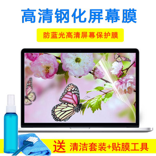 惠普暗影精灵5 dc1063TX键盘外壳膜15.6寸钢化屏幕膜贴纸 OMEN