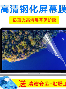 华硕VivoBook15 X V5050笔记本11代15.6寸V5050E键盘膜钢化屏幕膜