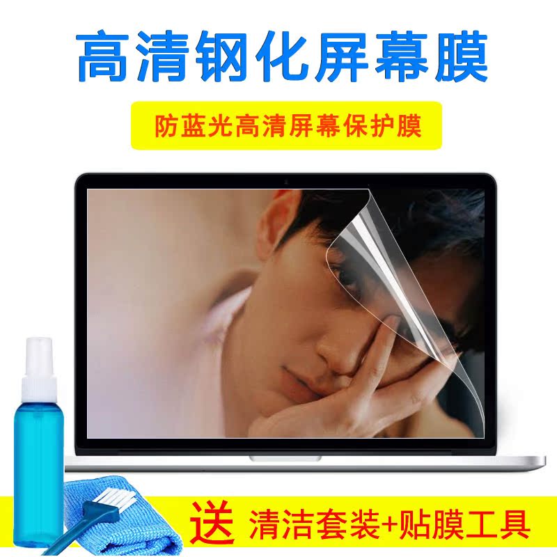 15.6寸宏碁Aspire V 15 Nitro-Black Edition键盘膜笔记本屏幕膜