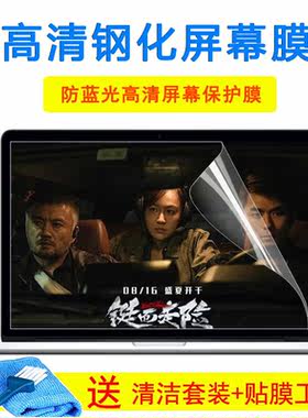笔记本电脑华硕S56X3317CB-SL键盘保护膜15.6寸玻璃屏幕外壳贴纸