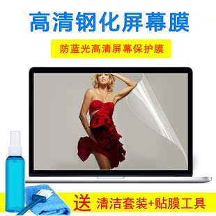 6RD msi微星GT62VR 033CN鍵盤外殼膜15.6寸顯示器鋼化屏幕膜貼紙
