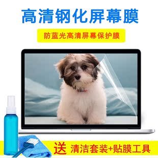 NV59C14c键盘膜15.6寸笔记本电脑保护膜钢化屏幕外壳贴纸 Gateway