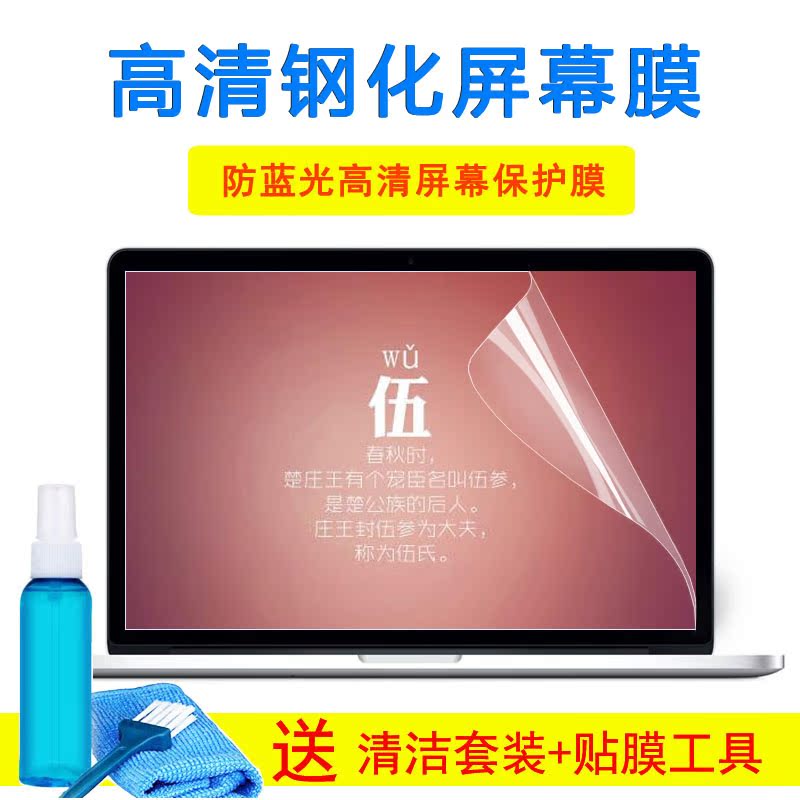 惠普光影精灵5 15-dk 15.6寸笔记本电脑键盘保护膜TPN-C141屏幕膜