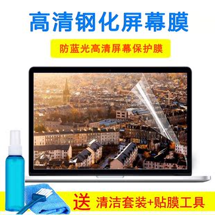 A315 C5VP键盘保护贴膜15.6寸C2L6笔记本电脑槽套防辐射屏幕膜