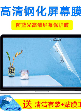 华硕F580U键盘15.6寸华硕笔记本UQ8250 i5-8250保护膜屏幕外壳膜