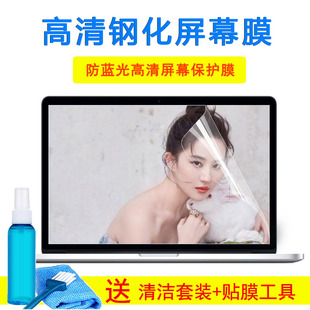 15.6寸笔记本电脑键盘膜垫宏碁N16Q2防水套E5 N15Q1屏幕贴纸 573G