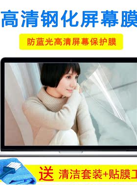 15s-dr2005TX键盘膜星15青春版防尘保护惠普15.6寸笔记本屏幕贴纸