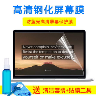 Z565 联想G570 Z570 B570 15.6寸笔记本电脑键盘膜屏幕贴膜 G575