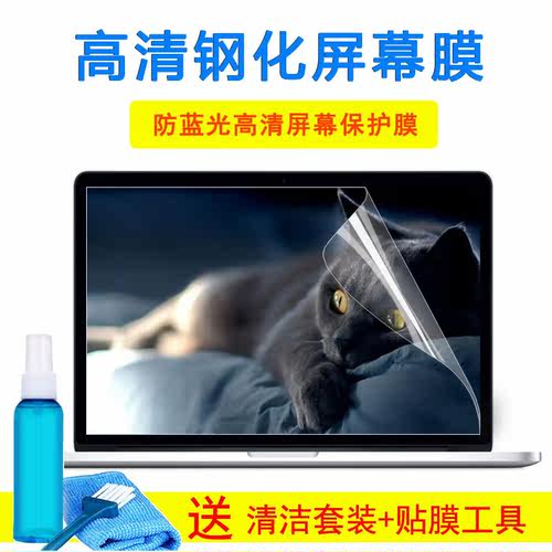 Lenovo联想Rescuer 15ISK 80RQ 拯救者 15.6寸键盘膜屏幕外壳贴纸