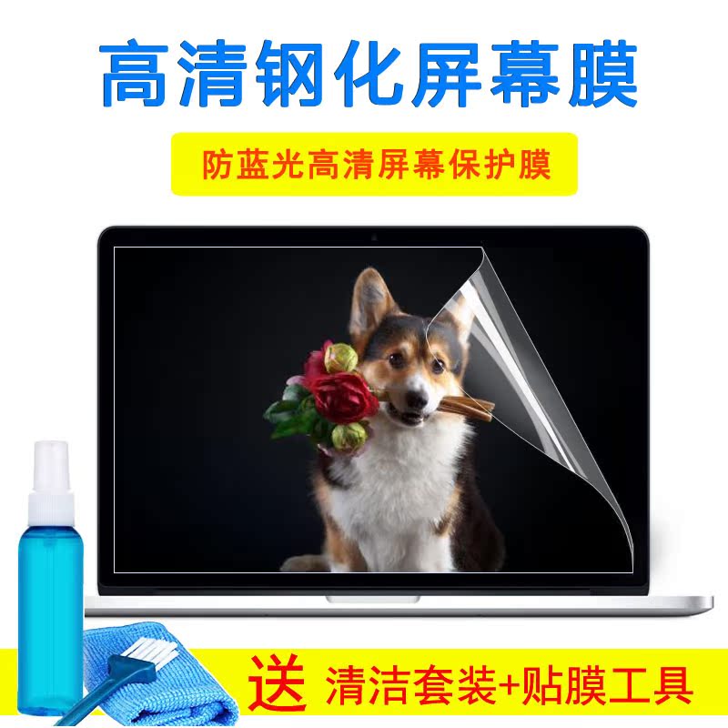 戴尔灵越5000 fit 15键盘膜15.6寸笔记本电脑inspiron5590屏幕膜