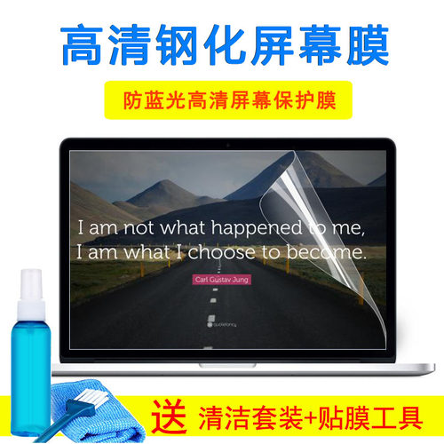 华硕飞行堡垒五代FZ FX80GD8750笔记本15.6寸键盘膜钢化屏幕贴纸