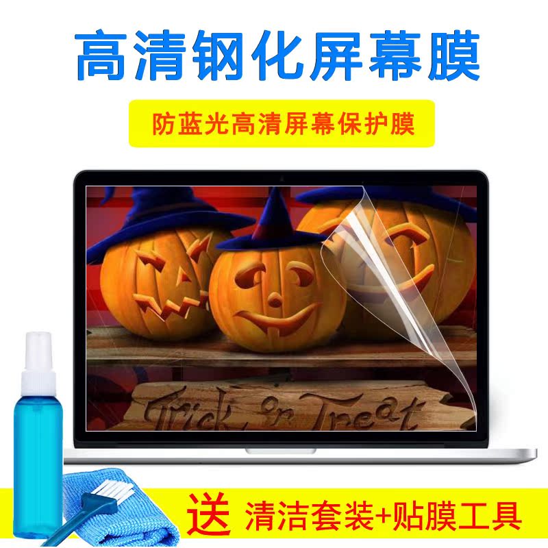 惠普暗影精灵5笔记本15-dc1055TX dc1062TX键盘15.6寸屏幕外壳膜