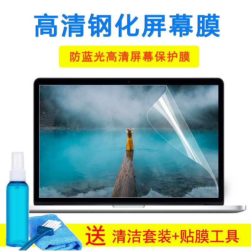 三星300E5K-Y0B键盘膜15.6英寸笔记本配件电脑保护膜外壳屏幕贴纸