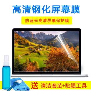 ThinkPad联想E555键盘保护膜15.6寸A10 7300笔记本钢化屏幕外壳膜