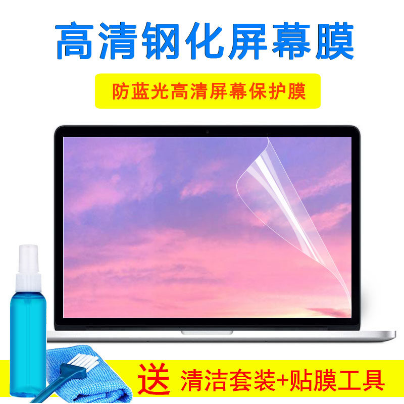 惠普OMEN 15-AX219TX笔记本键盘外壳膜15.6寸显示器钢化屏幕贴膜