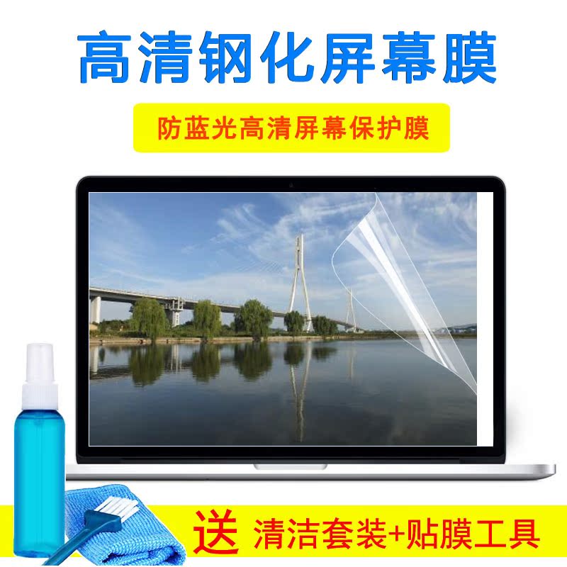 三星 15.6寸笔记本270E5K键盘膜355V5C 270E5V 275E5V屏幕外壳膜