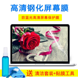 戴尔成就vostro7500笔记本电脑键盘膜垫15.6寸护眼钢化屏幕外壳膜