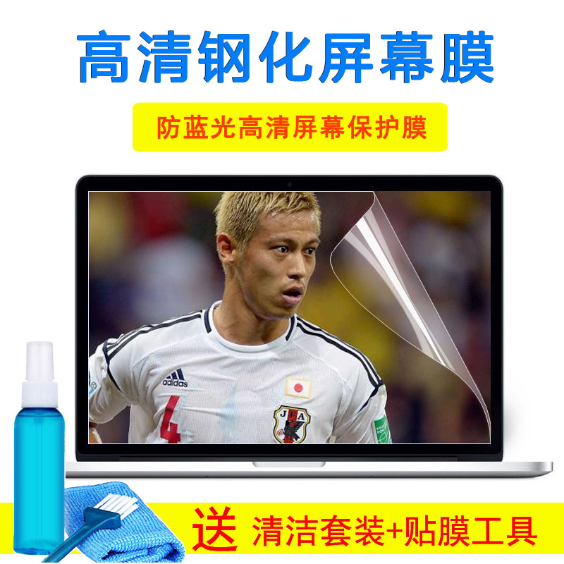 戴尔15.6寸Vostro 5560 p34f笔记本电脑键盘膜防尘玻璃屏幕外壳膜