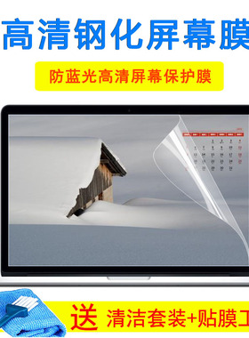 键盘膜贴Z8-CU7NS/NA神舟 15.6寸战神Z7-CU5NB游戏本电脑屏幕贴纸