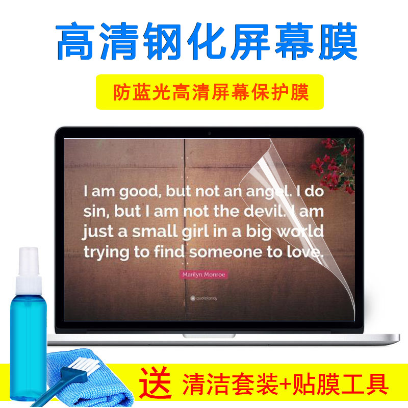 华硕V5000DK3500 15.6寸笔记本电脑键盘膜保护垫钢化屏幕外壳贴纸